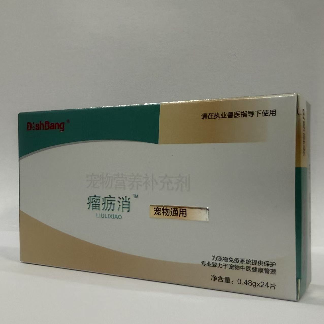 微信圖片_20250305134532.jpg