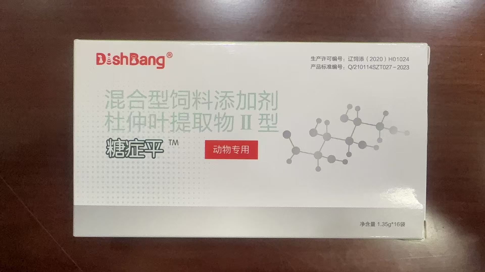 微信圖片_20250403145630.jpg